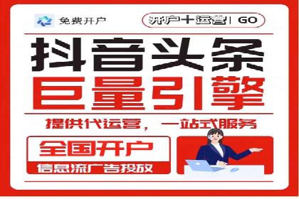 某时尚品牌如何借助信息流广告代理打造品牌形象