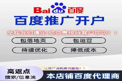 百度广告推广的未来趋势与发展方向