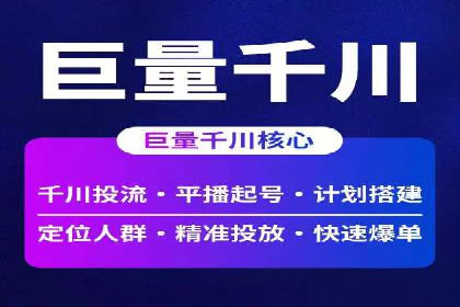 移动支付推广开户费用案例分享