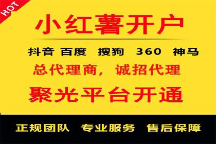 百度推广代理商的客户案例：从零到一的突破